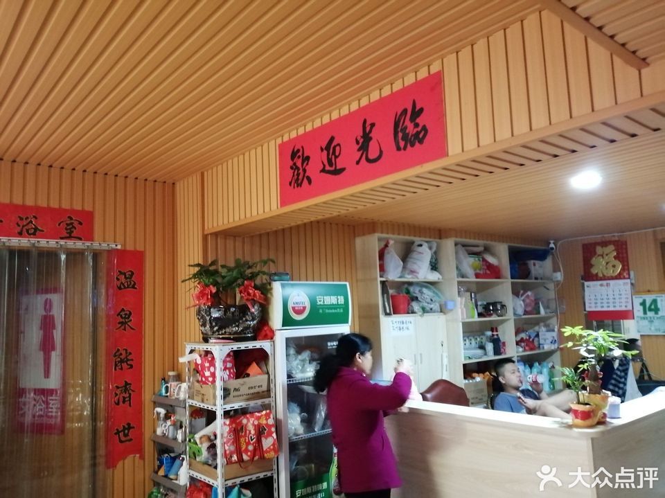 古三座澡堂(鼓楼店)