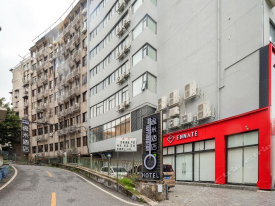 逸米酒店(广州越秀公园小北地铁站店)位于广州市越秀区环市中路268号