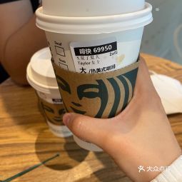 星巴克金安广场店