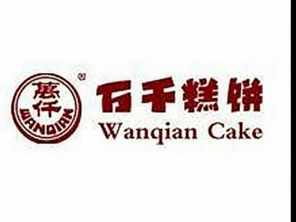 万千糕饼科苑东路店