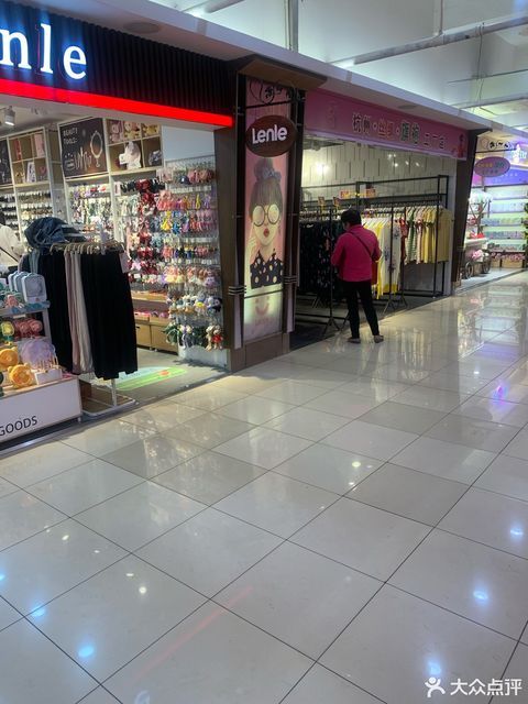 大润发(苏福店)图片