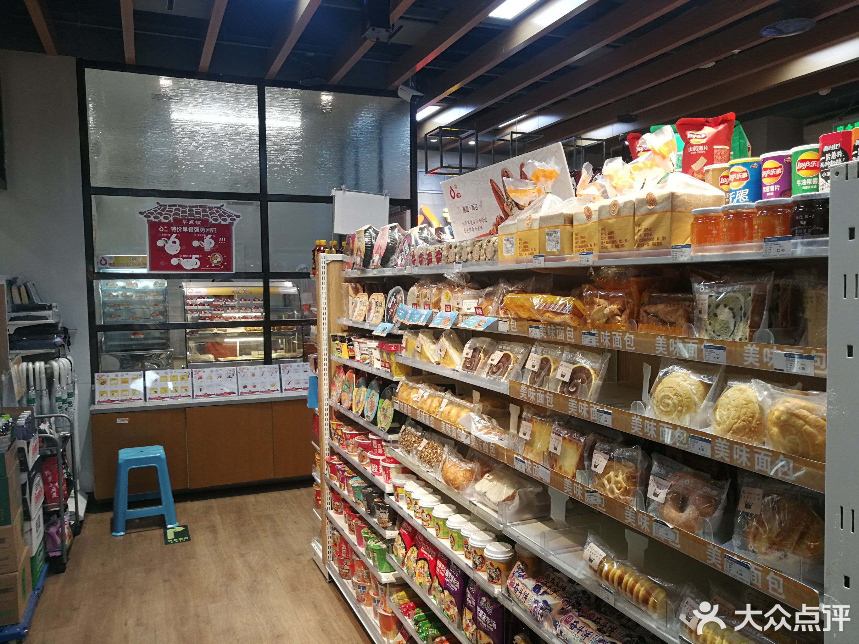 物美生活超市(朝阳门店)