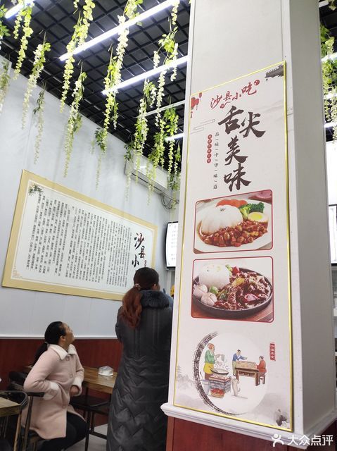 (阳光巴黎城店)位于宿迁市泗阳县众兴镇女人街 标签:餐馆餐饮小吃快餐