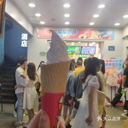 蜜雪冰城
