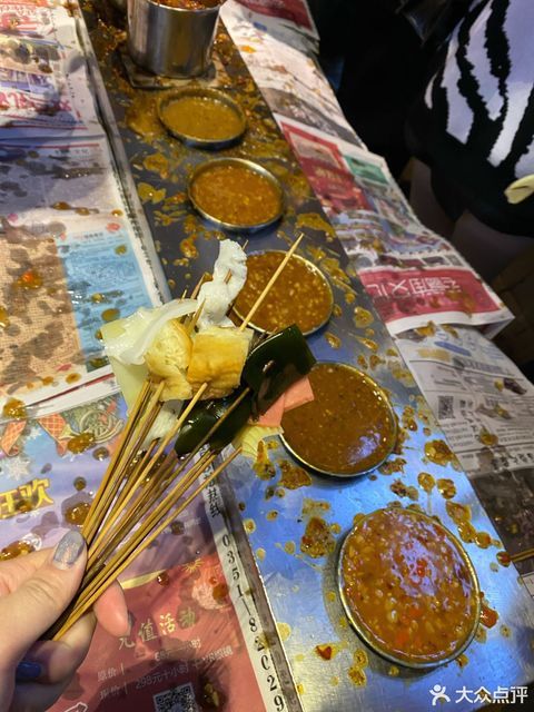 正宗老义井沾串