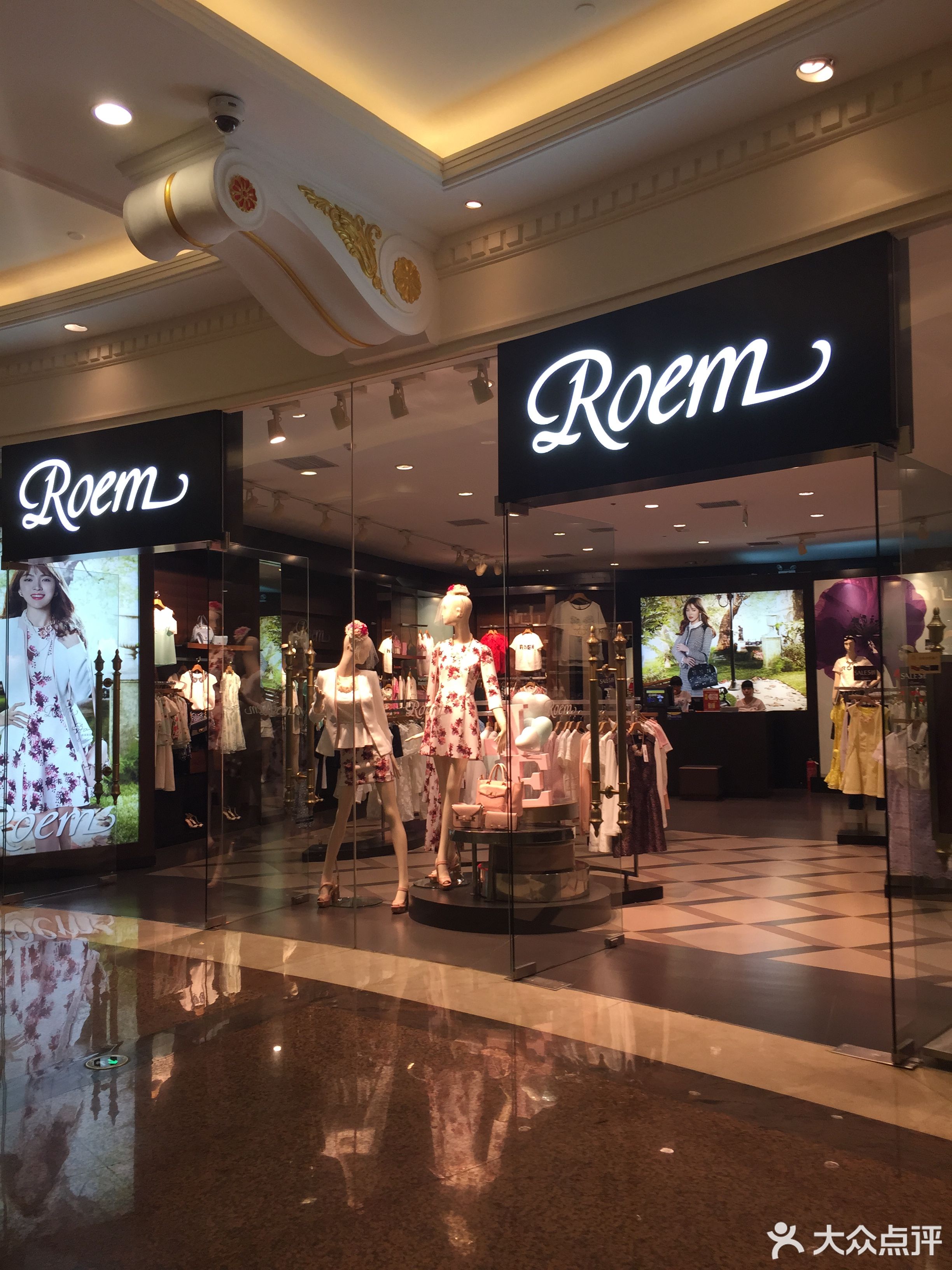            roem(百盛优客店)