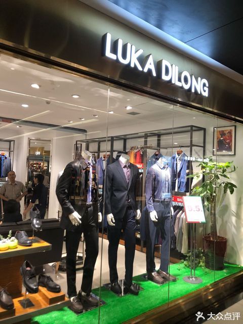 【lukadilong(砂之船奥莱店)】lukadilong(砂之船奥莱