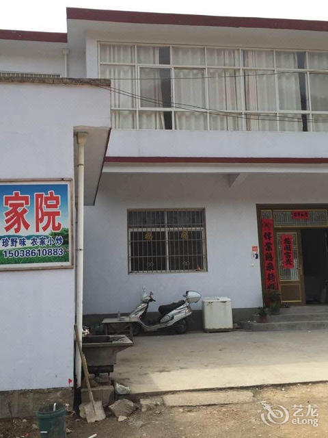 嵩县木札岭乡村农家院
