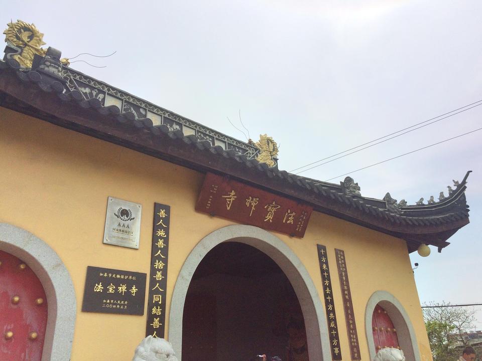 国家电网白蒲供电营业厅