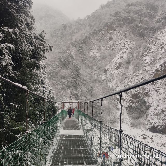 九峰山风景名胜区