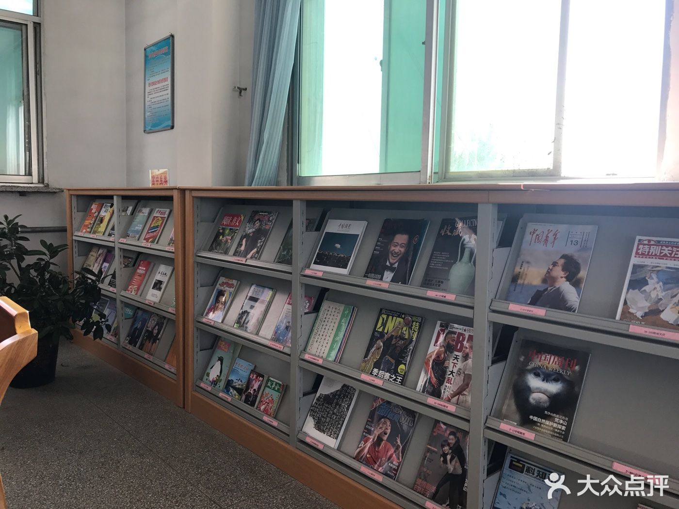        定边县图书馆(定边镇天主