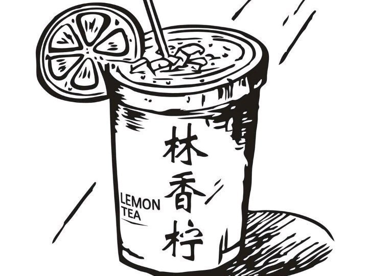 林香柠柠檬茶文昌门店