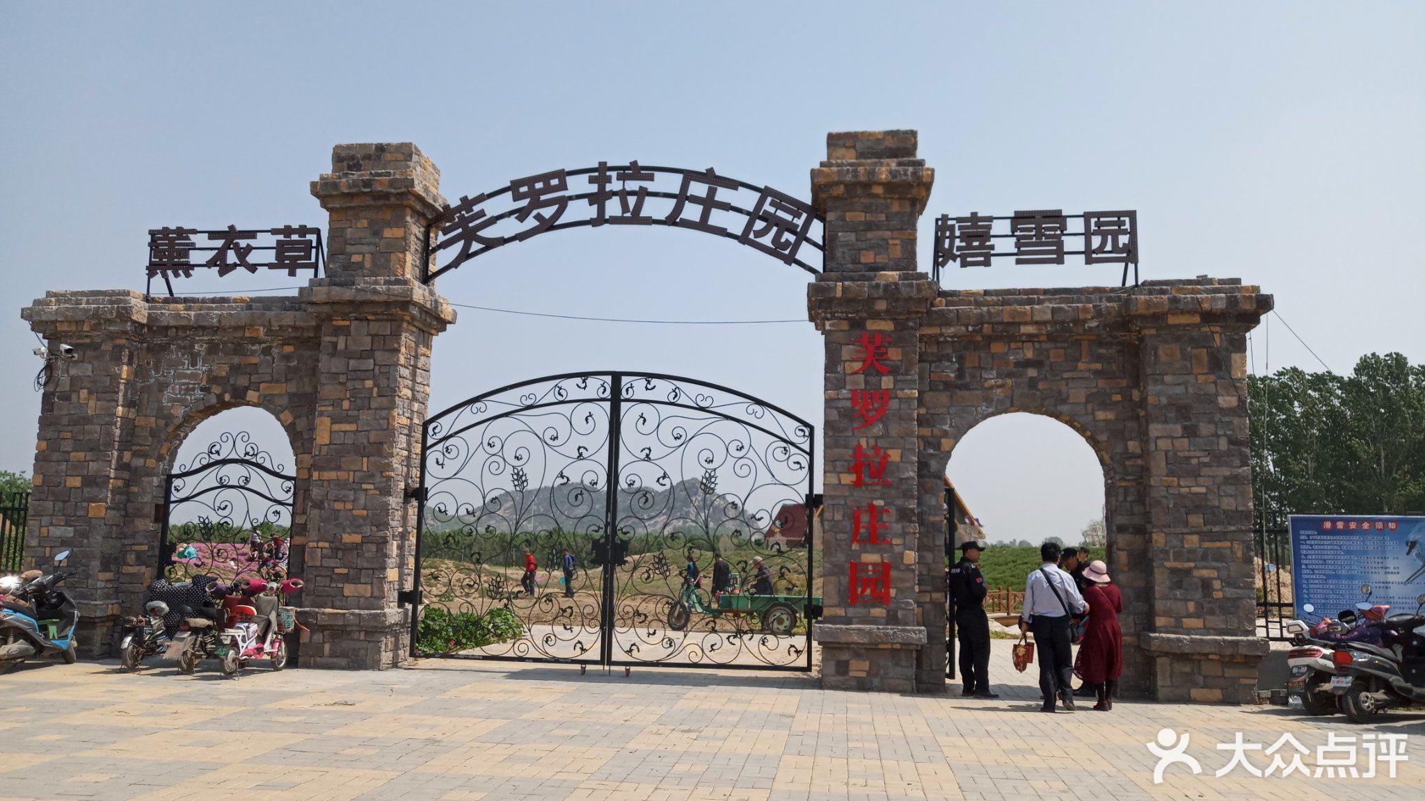 【济南黄河森林公园】地址,电话,路线,周边设施_360
