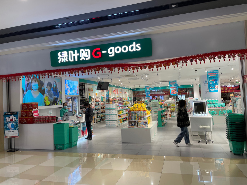 震泽新乐时尚生活广场