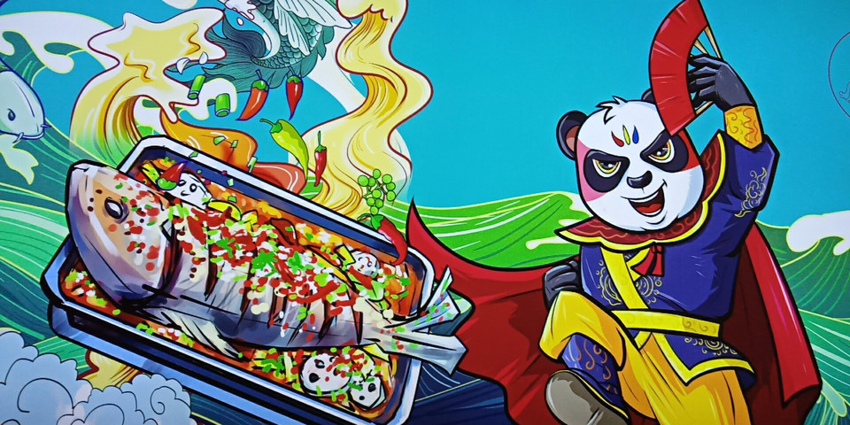 雅佳神话·烤鱼(惠新西街店)