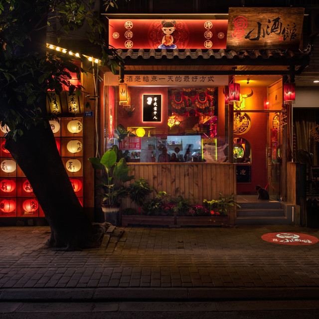 武威360酒城图片
