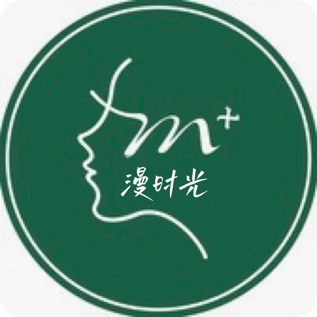 漫时光皮肤管理中心图片