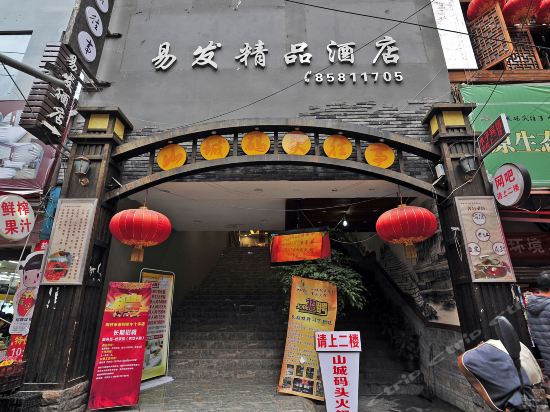 贵阳小十字属于哪个区