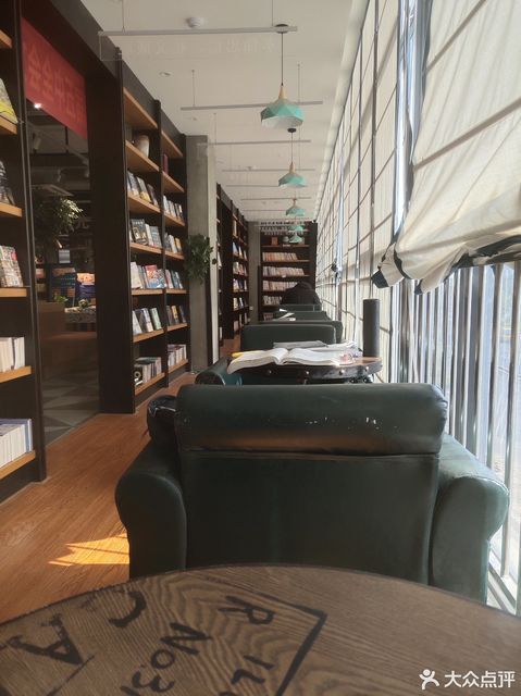 悦·书房海棠书院