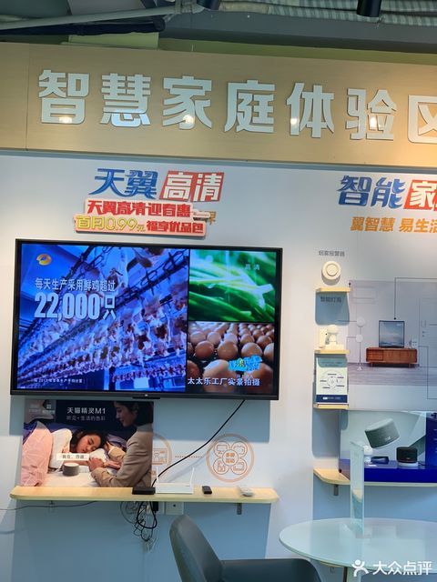 中国电信(东渡营业厅)