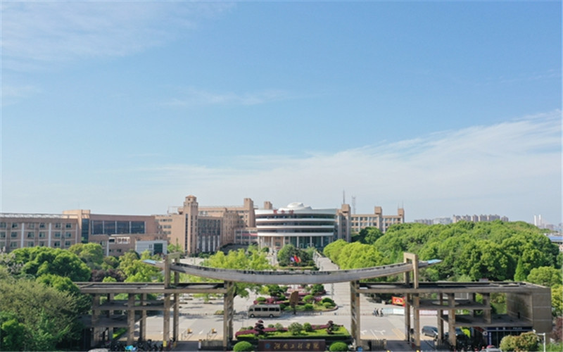 湖南吉利汽車職業技術學院