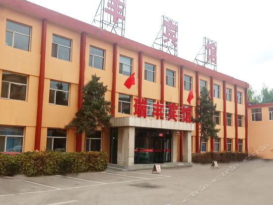 朔州市 休闲娱乐 > 艺海公馆