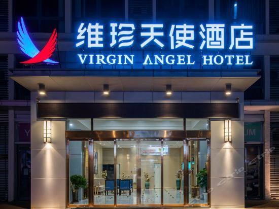 格林维珍天使酒店(南昌高新新城吾悦广场店)图片