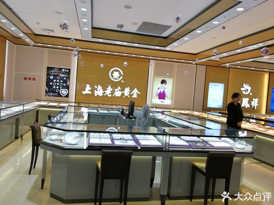 济南老庙黄金位置(老庙黄金济南泉城路店)