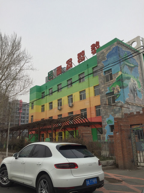 查看童晟幼儿园_360地图搜索结果列表