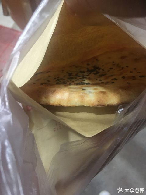 田记缙云烧饼