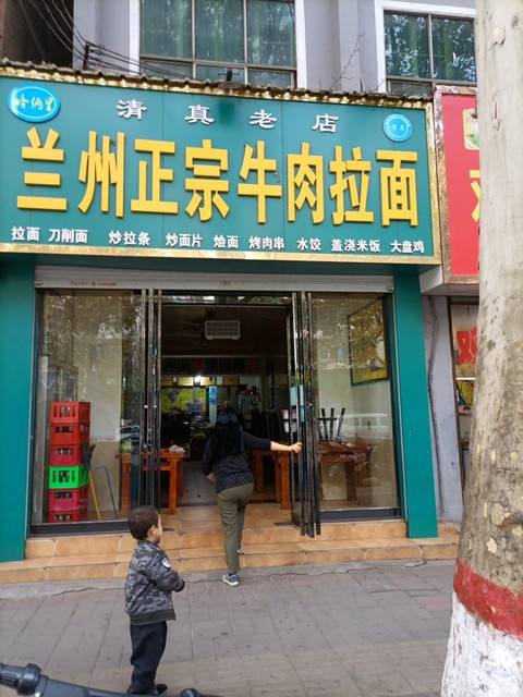 牛肉店门头牌图图片