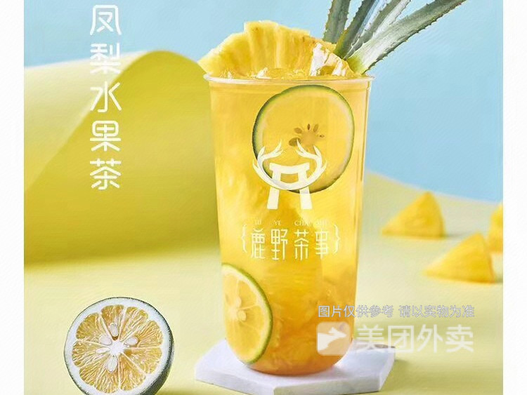 古早凤梨水果茶图片
