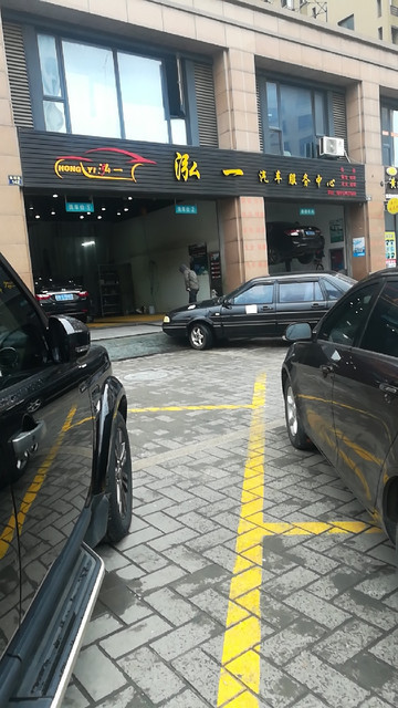 途虎养车工场店(宁波陈倪路店)