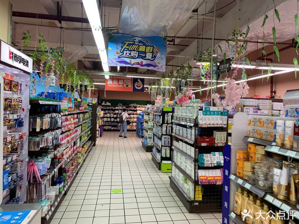 查看新世纪百货连锁超市_360地图搜索结果列表