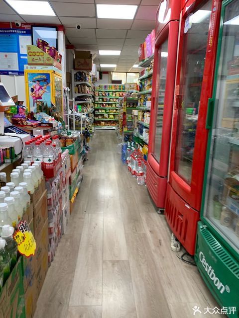 西安市雁塔区德义和百货商行