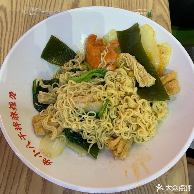 【朱小八干拌麻辣烫】朱小八干拌麻辣烫电话_朱小八干拌麻辣烫怎么样