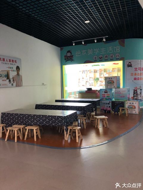 东阳长庚童方城(东阳店)