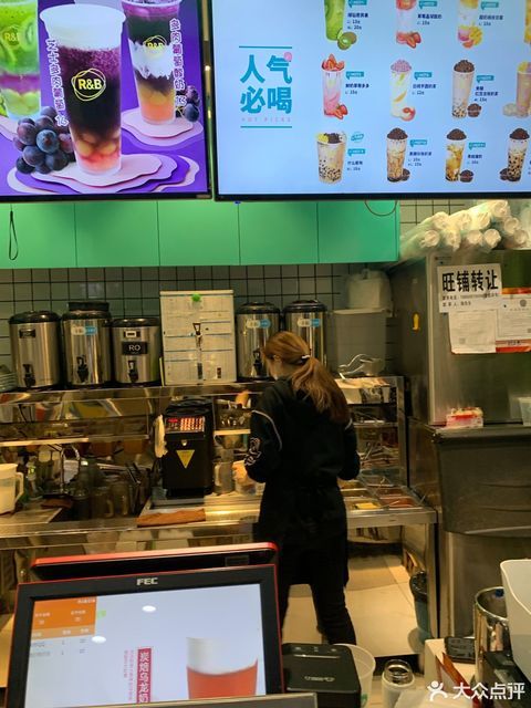 珍奶会所(越溪店)