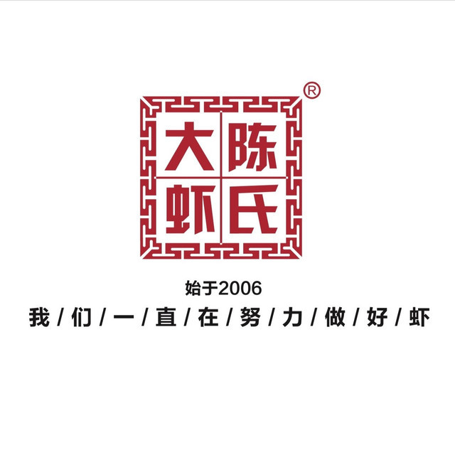 陈氏大虾logo图片