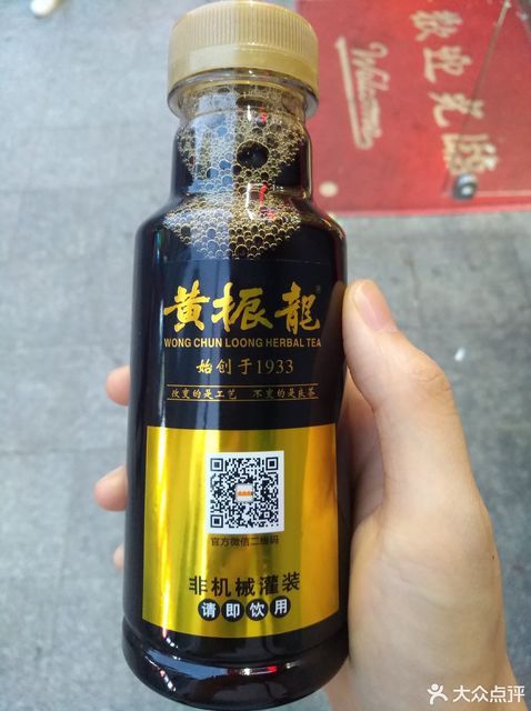 推荐菜:黄振龙凉茶(桂庙路)位于深圳市南山区桂庙路与滨海南海立交桥