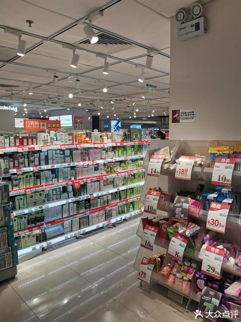 萬寧超市(匯悅城店)