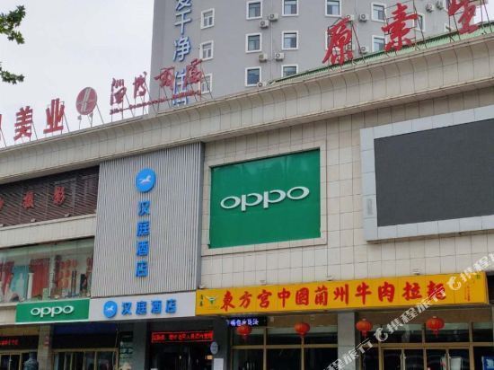临淄齐王府大酒店