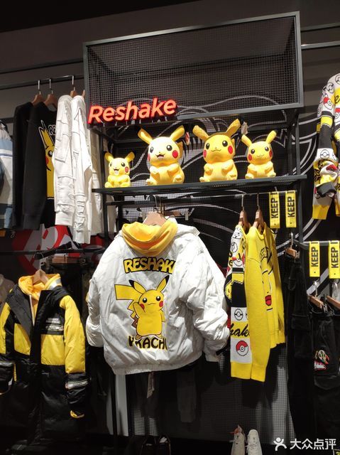 常州市 购物服务 商铺 服装鞋帽皮具店 > reshake