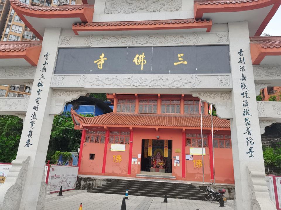 敦化市额穆镇三佛寺图片