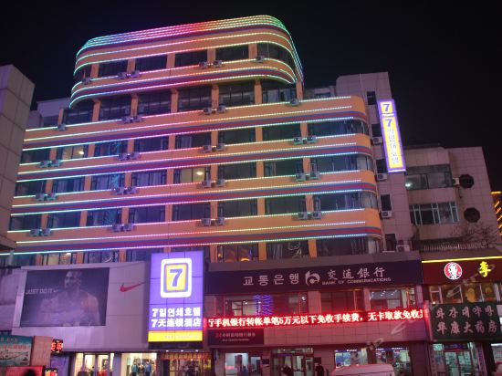 延吉华益卡伊洛斯酒店