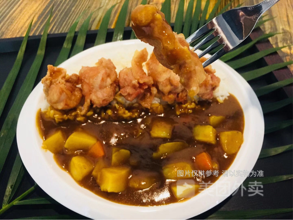 唐扬鸡块咖喱饭图片