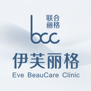 北京伊美尔医疗美容三元桥店