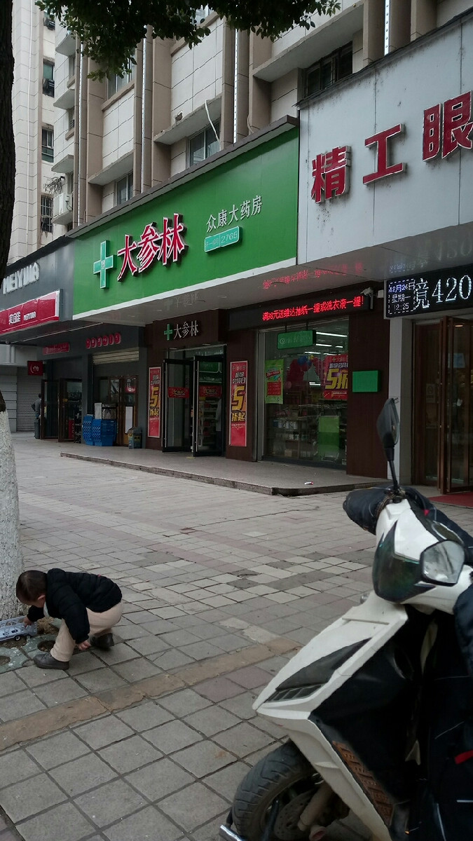 【南昌大參林藥店】地址,電話,路線,周邊設施_360地圖