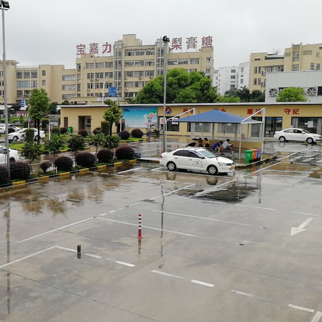 平安驾校