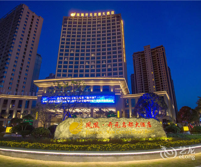 中国联通龙溪娄伟合作厅